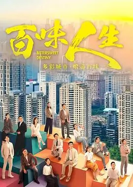 长夜将尽 热播电视剧全集在线观看